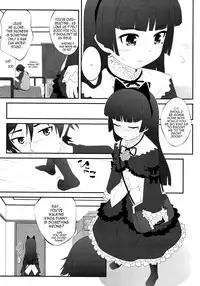 (C79) [Purimomo (Goyac)] Nii-san, Ashi Monde Choudai After (Ore no Imouto ga Konna ni Kawaii Wake ga Nai) [English] {CapableScoutMan & B.E.C. Scans}