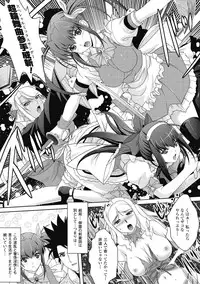 [Rakujin] Samurai Maid! ~Shukun no Seikon Itadaki Sourou~ [Digital]