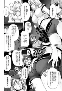 [Kintarou] Itsudemo Dokodemo