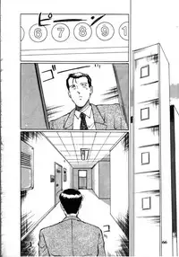 [Manno Rikyu] MORBID PARTY -Byouteki na Utage-