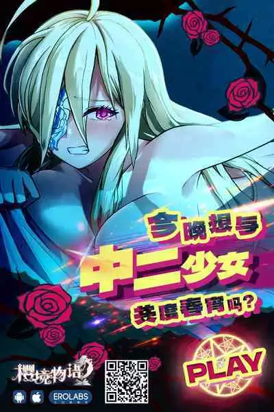 Kintama karakara kara OK!