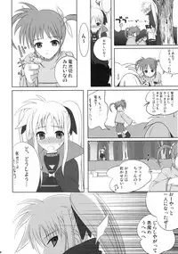 (C73) [40010 1-GO (40010Prototype)] Fate-chan wa Soredemo Shiawase (Mahou Shoujo Lyrical Nanoha)