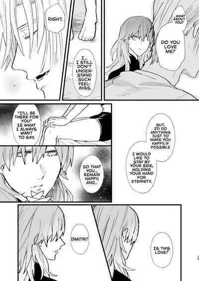 Nenai Ko Dare da | Who is the Restless Child?