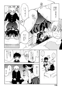 [Kawara Keisuke] Nanako-san Teki na Nichijou II