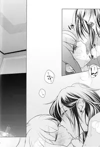 (C84) [Otaku Beam (Ootsuka Mahiro)] Sorako no Tabi 5 - Kanata no Tabi II