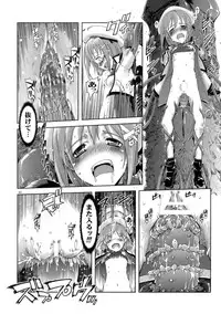 (COMIC1☆03) [RUBBISH Selecting Squad (Namonashi)] RE-SP.01 (Mahou Shoujo Lyrical Nanoha StrikerS)