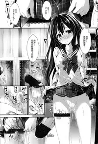[Yagami Shuuichi] Shiori no oshigoto (COMIC Penguin Club Sanzokuban 2016-12) [Chinese] [绅士仓库汉化]