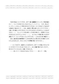 (COMIC1☆2) [D'ERLANGER (Yamazaki Show)] MASTER OF DESTINY (Kimi ga Aruji de Shitsuji ga Ore de)