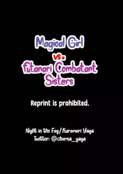 Mahou Shoujo vs Futanari Sentouin Shimai | Magic Girl vs. Futanari Combatant Sisters