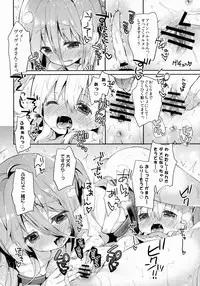 [Cocoa Holic (Yuizaki Kazuya)] Kupaa Holic! 2 Kaime (Mahou Shoujo Lyrical Nanoha) [2015-05-15]