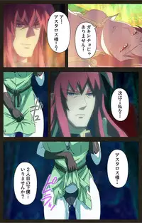 [Astronauts Sirius] [Full Color Seijin Han] DEMONION ⁯Gaiden -Complete Han- [Digital]