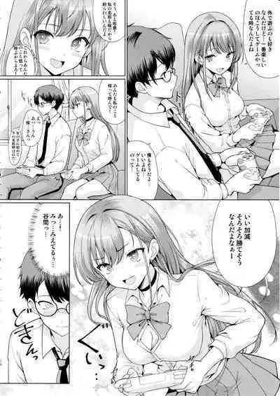 Otaku ni Yasashii Gal wa Netorareru