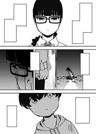 Hiru no Ane to, Yoru no Ane