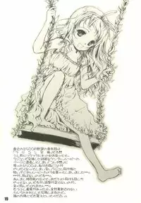 (COMITIA73) [Shiawase Manjuu (Shiawase 1500)] Happy Calendar 3