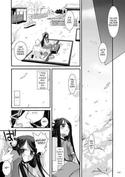 [Digital Lover (Nakajima Yuka)] DL-RO Soushuuhen 03 - DL-RO Perfect Collection No. 03 (Ragnarok Online) [Digital] [English]