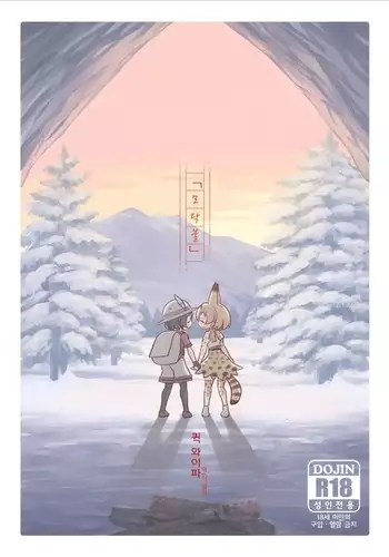 背徳不貞妻 珍宝ラブ