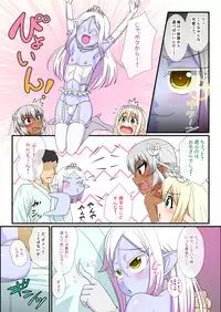 [Yuunagi no Senryokugai Butai (Nagi Ichi)] Itsuka Otokonoko Elf-tachi ga Wagaya ni Kitara [Digital]