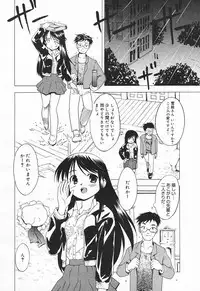 Comic MegaPlus Vol 03 [2004-01]