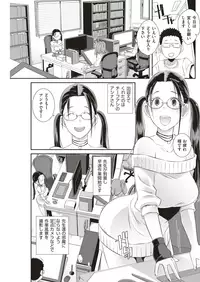 COMIC Shitsurakuten 2019-05