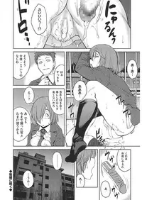 [Anthology] Core Colle Ingu Zecchou [Digital]