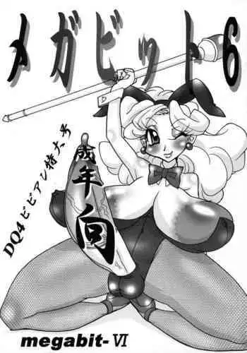 悦ばせ穴母娘 悅樂的穴母娘
