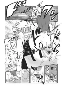 (C80) [Shironegiya (miya9)] Waisetsu Toshokan (Touhou Project)