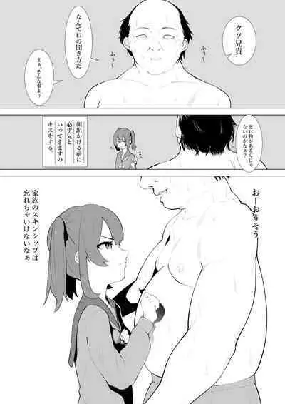 Fuzaketa Gimai ni ie no Rūru o Oshiete Mita