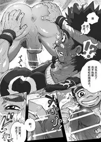 [Hastured Cake] Hepoe no Kuni kara 2 - Daiji na Ketsui to Dainashi no Funiki no Maki [Chinese] [日曜日漢化]