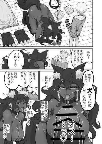 Onna Maou, Tensei Yuusha-kun no Inu ni Naru