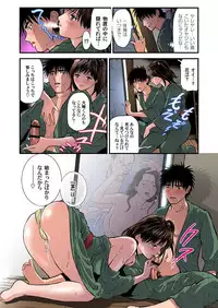 [Tenma Femio] Yokkyuu Fuman no Hitozuma wa Onsen Ryokan de Hageshiku Modaeru 01-09 [Digital]