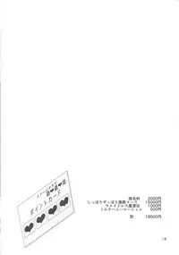 (Sennen Battle Phase 13) [Soratomoe (John)] ImaClu Yuuya-kun (Yu-Gi-Oh! ARC-V)