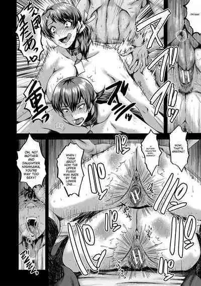 Tomodachi, Osananajimi mo Kaa-san mo Netorareru