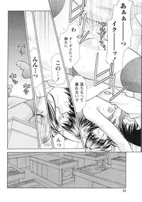 Gekkan Doki!! 2010-01