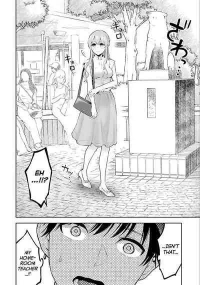 Sensei No Koto, Kusugutte Ageru Ch.1-5