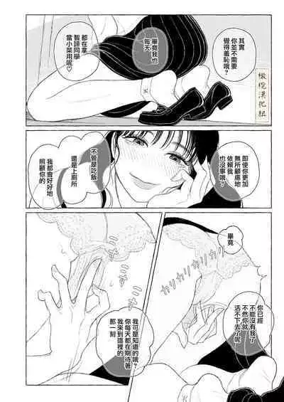 haru no yo ki hi ni|在这良辰春日里