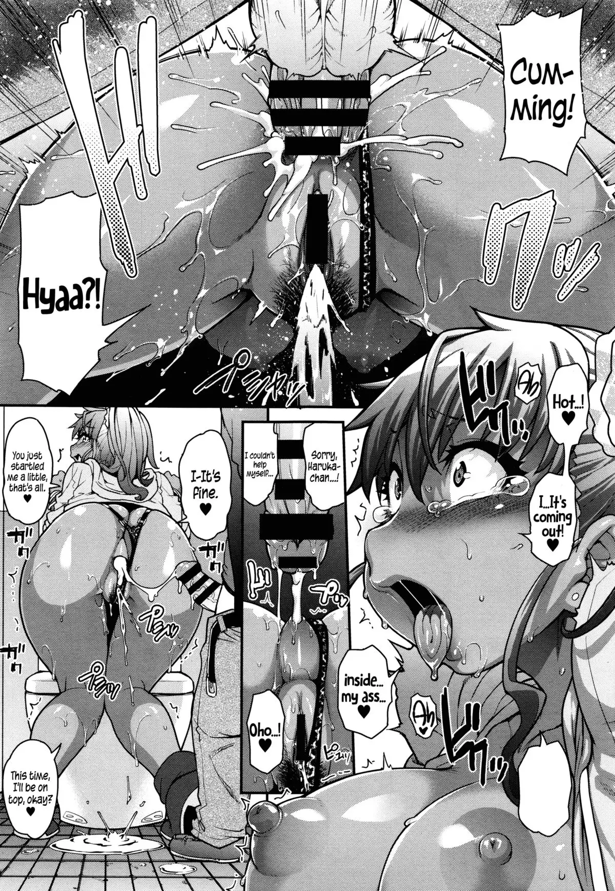 FEEL SO ASS ~I felt like it was fate~ {5 a.m.}