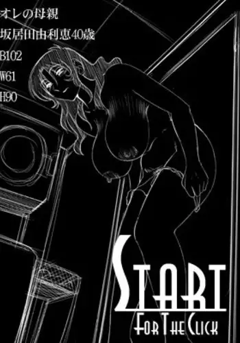 (C76) [Studio Sitomi (Tsuya Tsuya)] Tatoeba Haha ga After