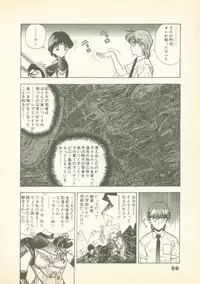 [U-Jin] Fobia Vol.01