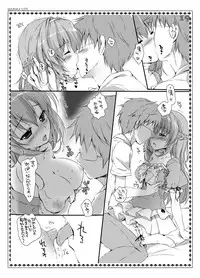 [PINK CHUCHU (Mikeou)] Boku no Kanojo wa Nureyasui (Hyakugojuunenme no Mahoutsukai) [Chinese] [凌華议会] [Digital]