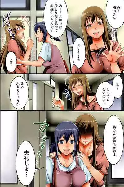 [DL Mate] Pregnant Wife ~ Proper Pregnant Mother is Turned into a Cumdump