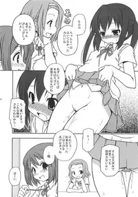 (C76) [BBB-Extra (Chuushin Kuranosuke)] Shuukan Himitsu no K-ON bu! (K-ON!)