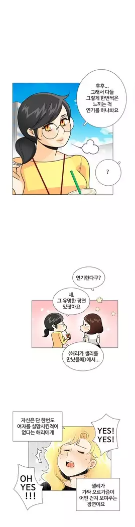 This is what she thinks Ch. 0-40