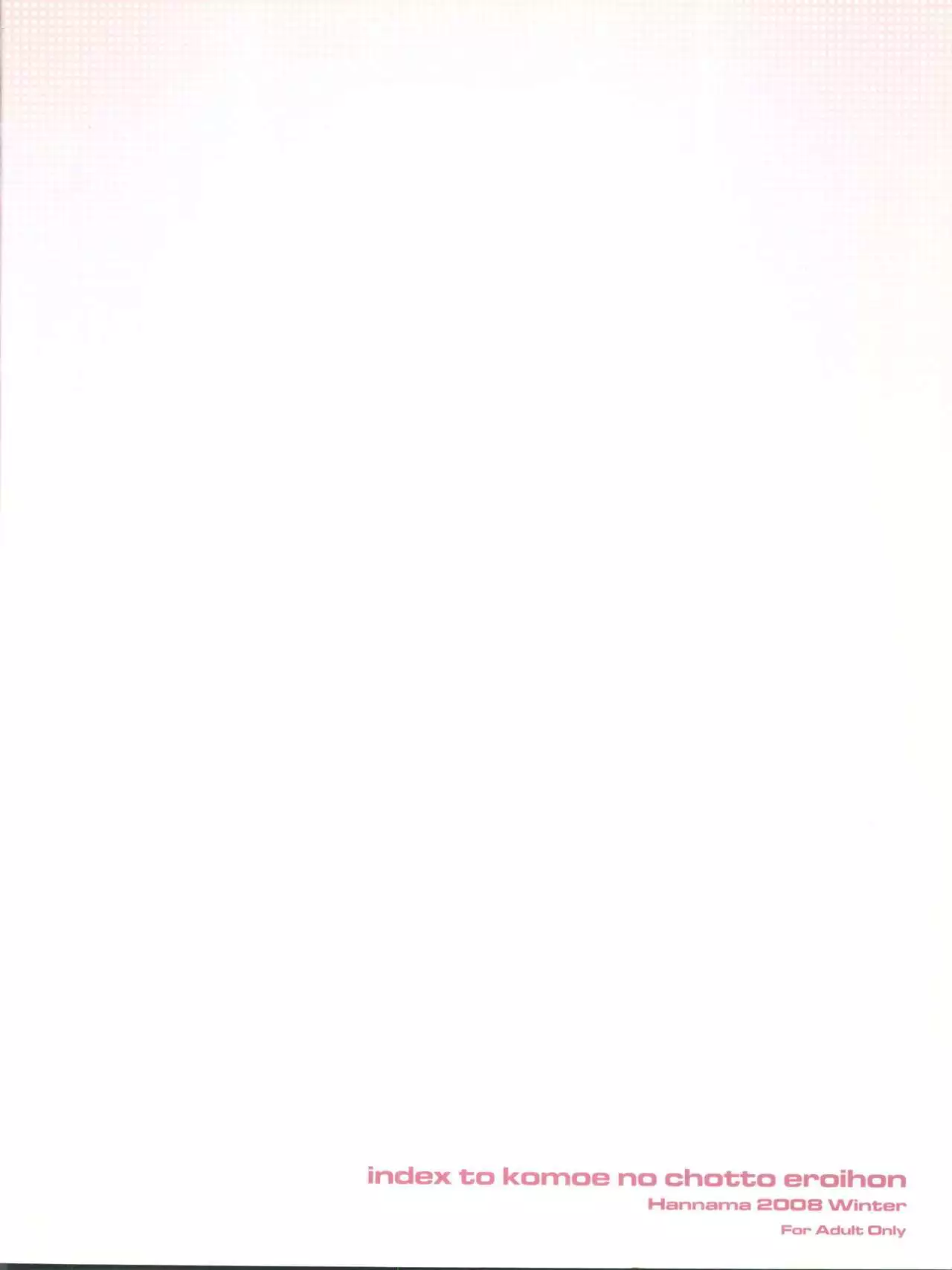 Index to Komoe no Chotto Eroihon