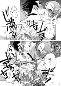 (C82) [Otaku Beam (Ootsuka Mahiro)] Sorako no Tabi 3