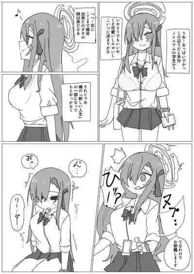 [Taketonbo (Various)] BluArch TS Goudou - BlueArchive TS-Anthology (Blue Archive) [Digital]