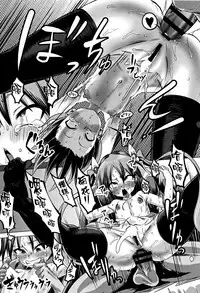 [Pija] Nee,... Shiyo [Chinese] [篆儀通文書坊漢化]