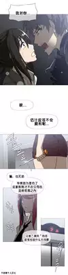 HouseHold Affairs 【卞赤鲤个人汉化】1~23话(持续更新中)
