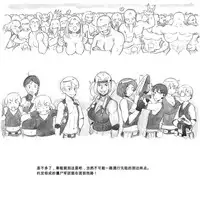 [pink-noise (Mizuiro Megane)] Mama Shot-ime - Biopanic Hen [Chinese] [我不看本子個人漢化]