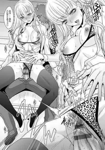 Tsukiyono Kachou wa Gal o Yamerarenai - Tsukiyono The manager can't quit a gal