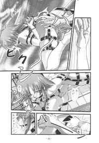 [Akiyama Kougyou (Gingitsune)] Oetsu to Monzetsu no Rena (Hikari to Mizu no Daphne / Daphne in the Brilliant Blue )